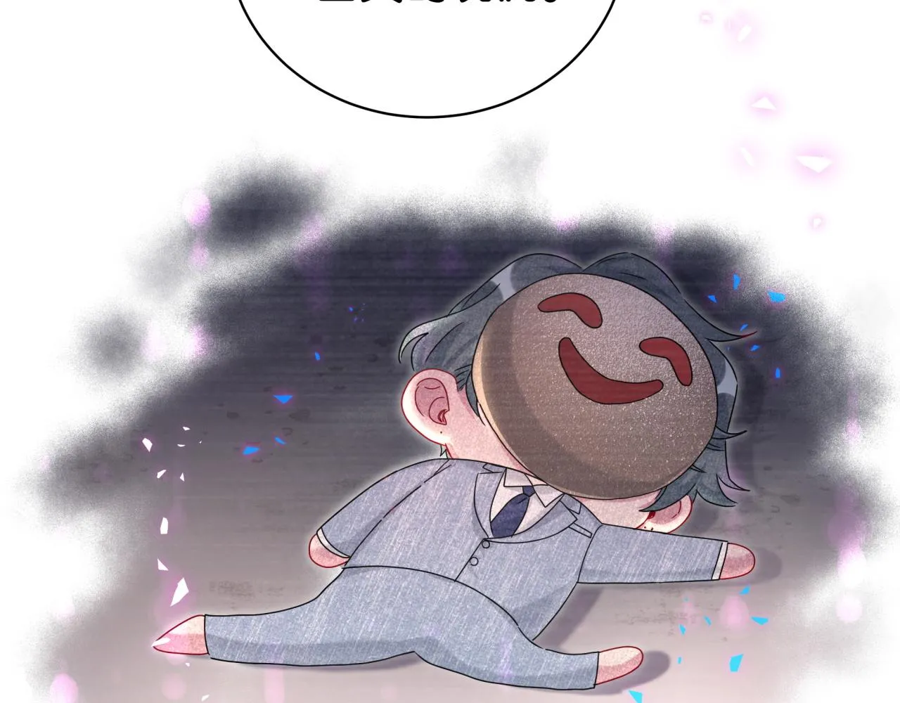 第231话 你想离开我？120