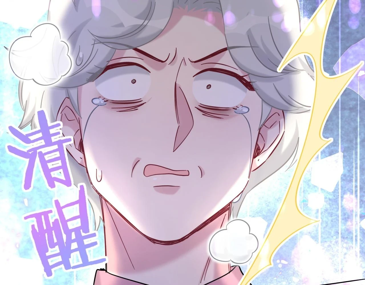 第221话 痛苦63