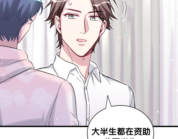 第68话 解释16