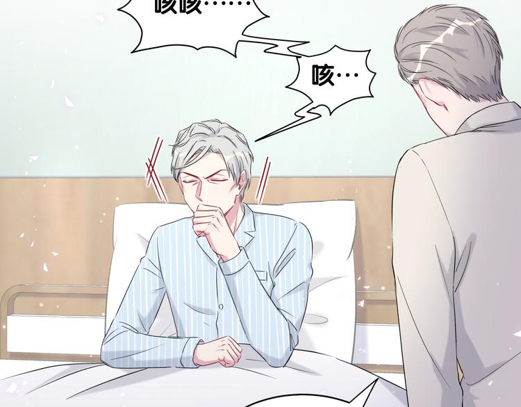第86话 我会一直为你加油78