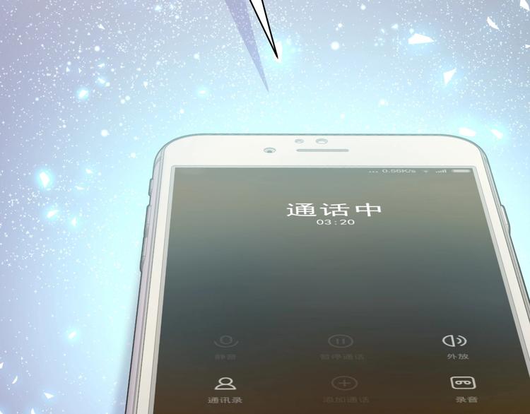 第52话 爸爸去哪儿呀？33