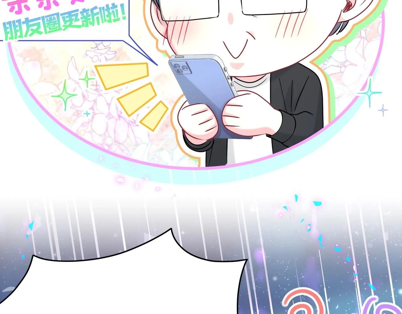 第246话 我是你们play的一环67