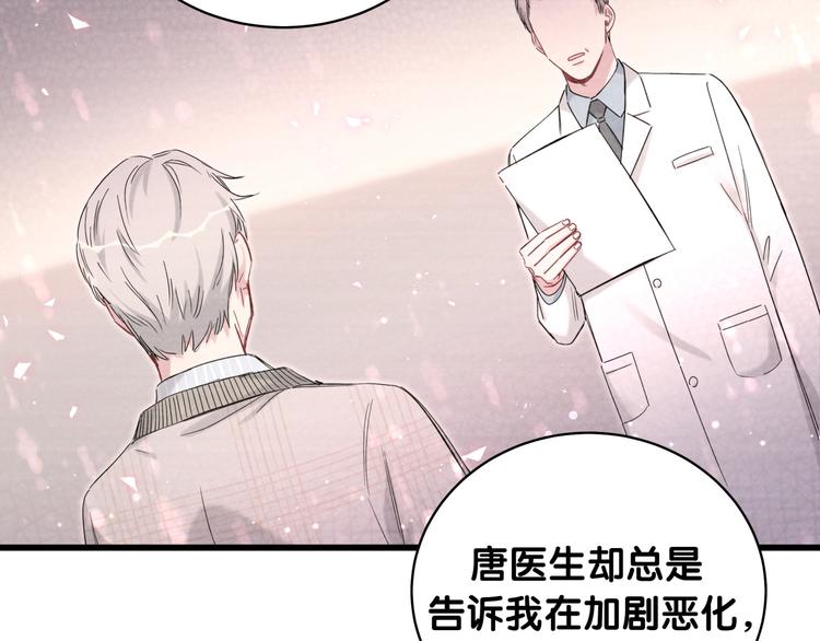 第100话 我回来了！62
