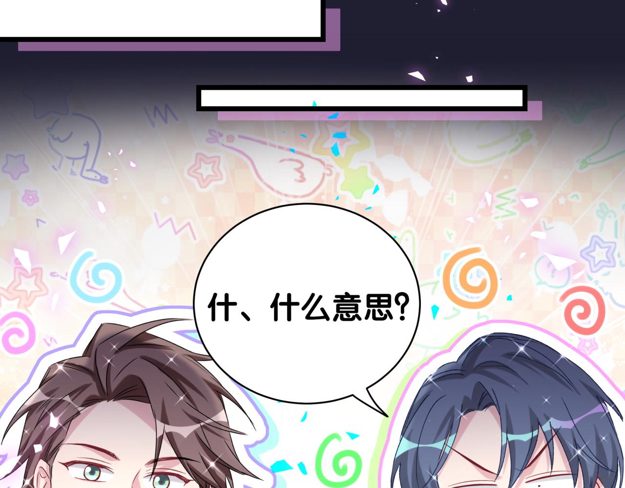 第196话 老爷爷要走了87