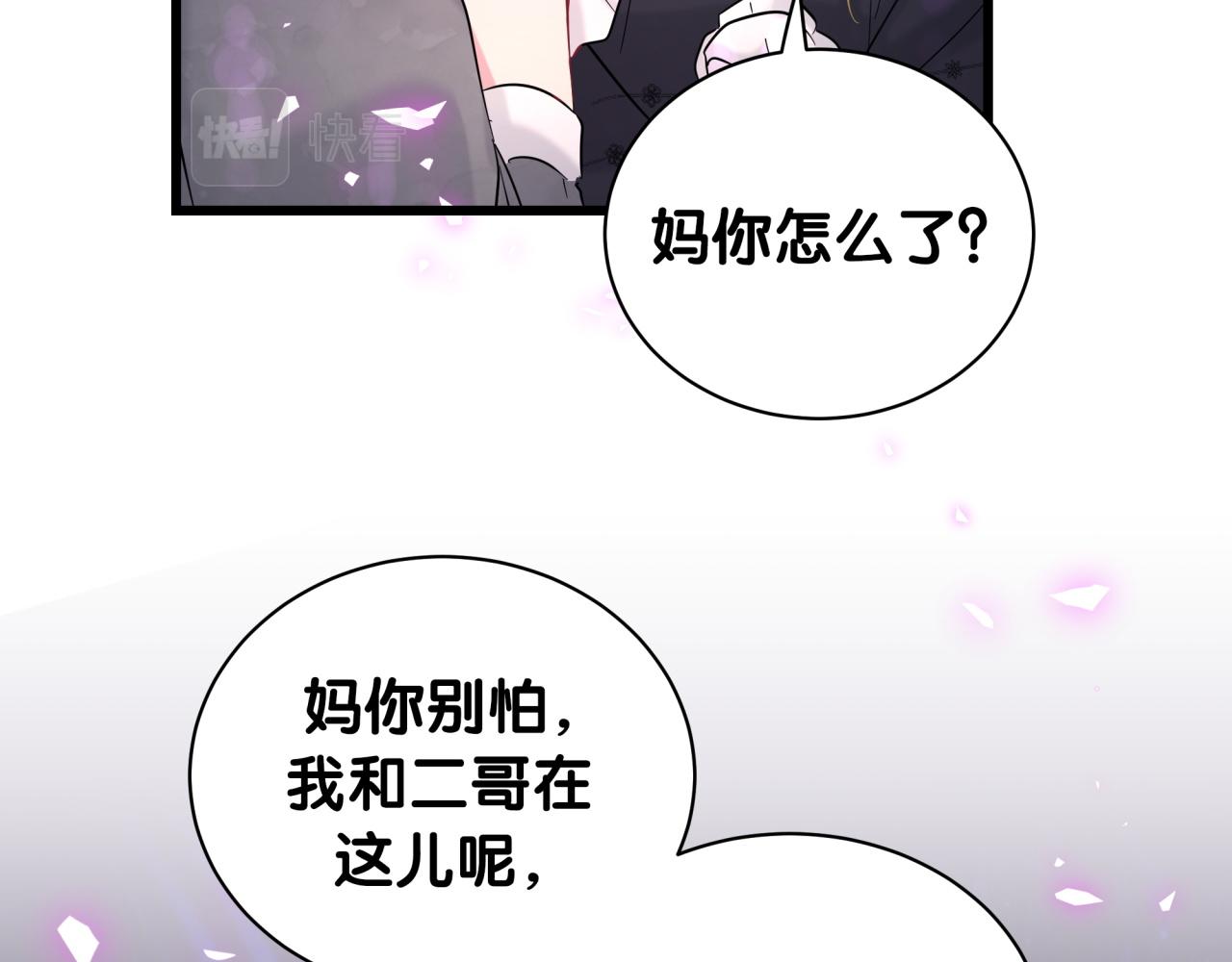 第201话 指控35