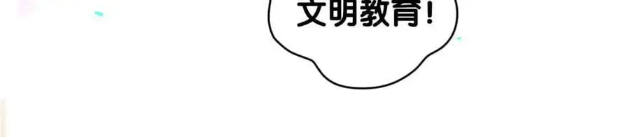 番外 弟弟99