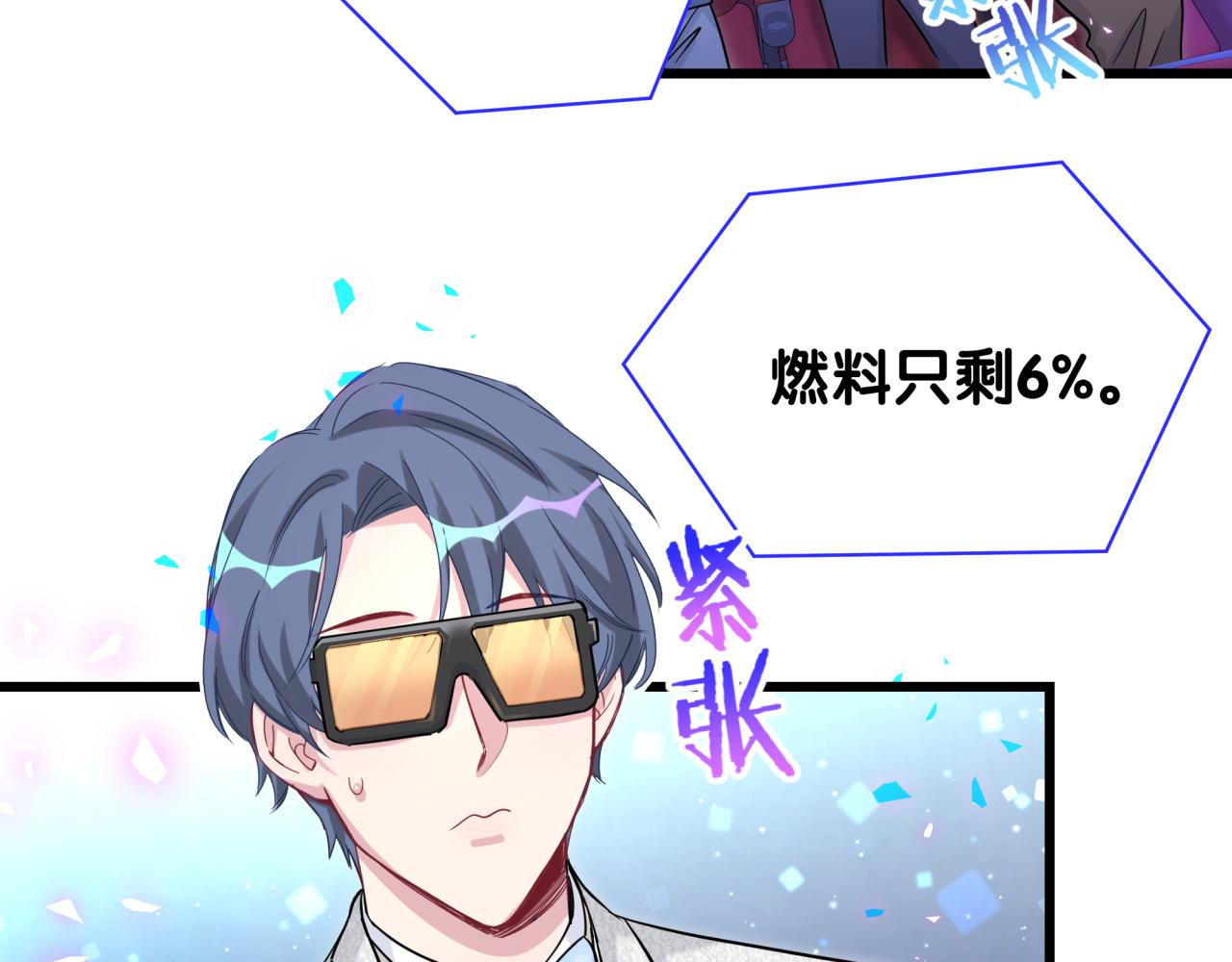 第172话 轶云，你很棒83
