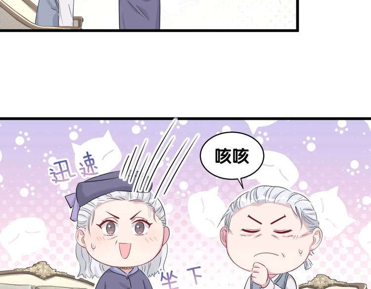 第71话 见面91