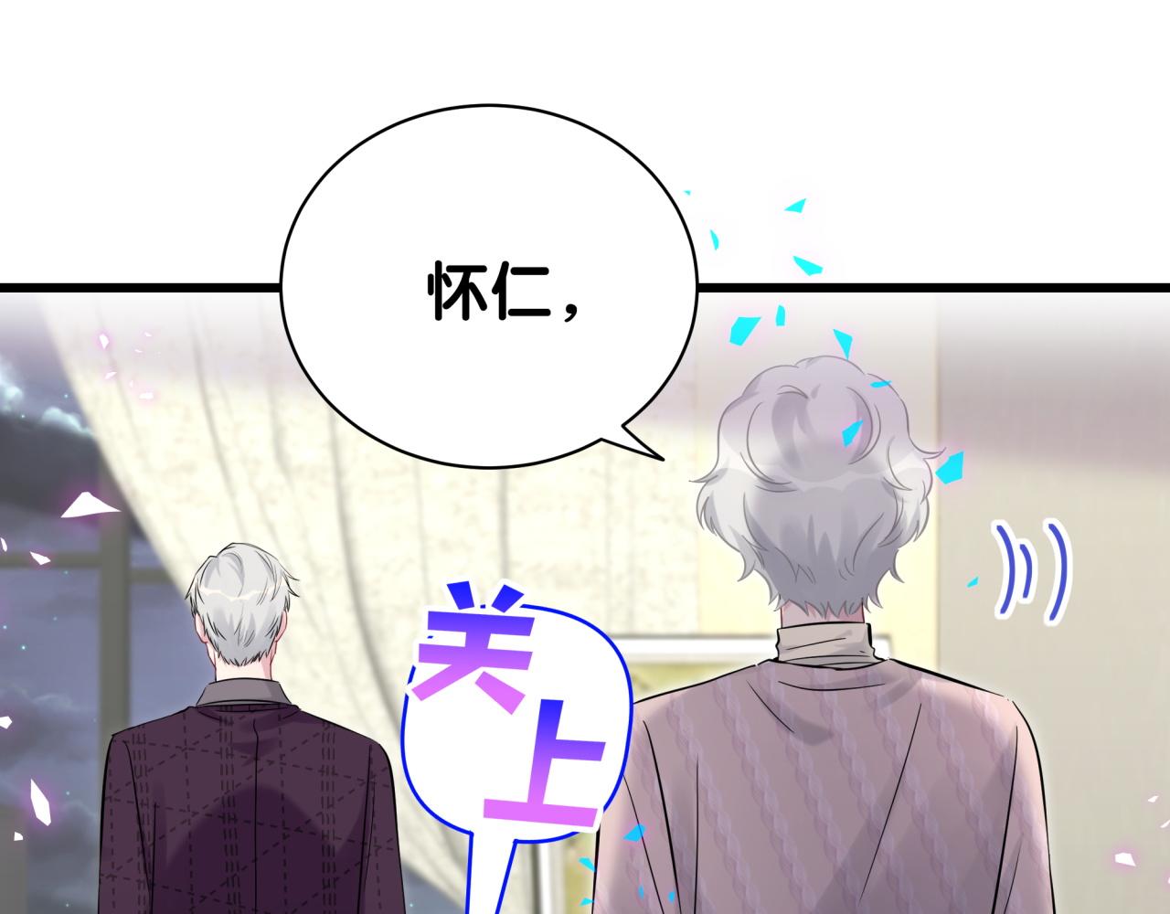 第174话 救我……16