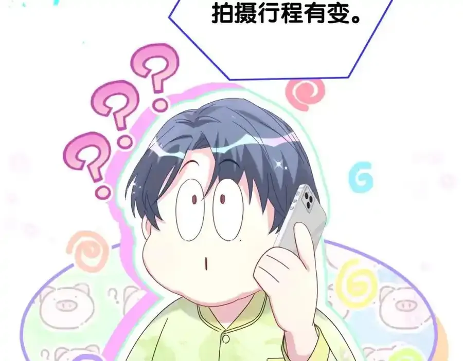 第263话 你你你怎么进来的！？117
