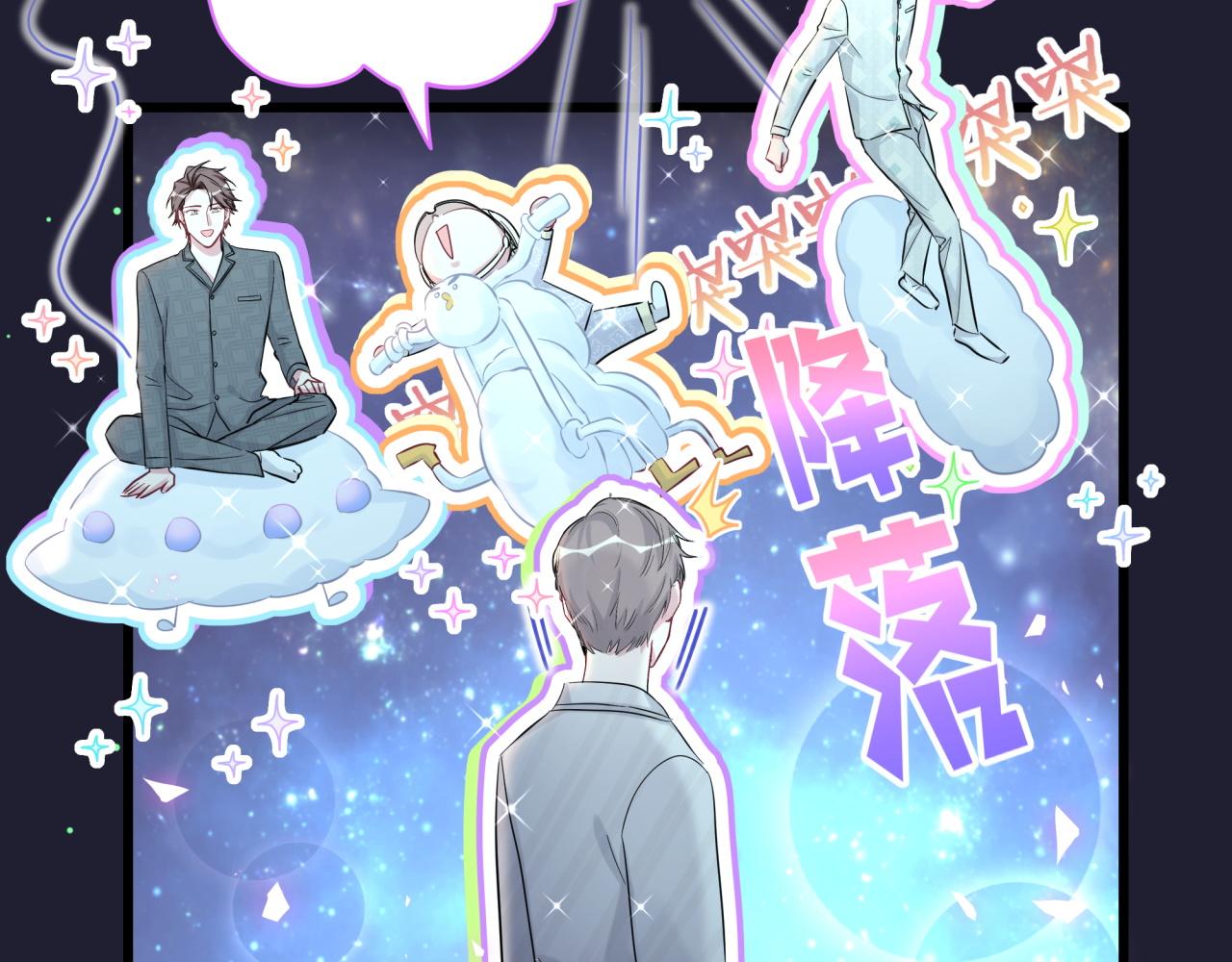 第196话 老爷爷要走了99