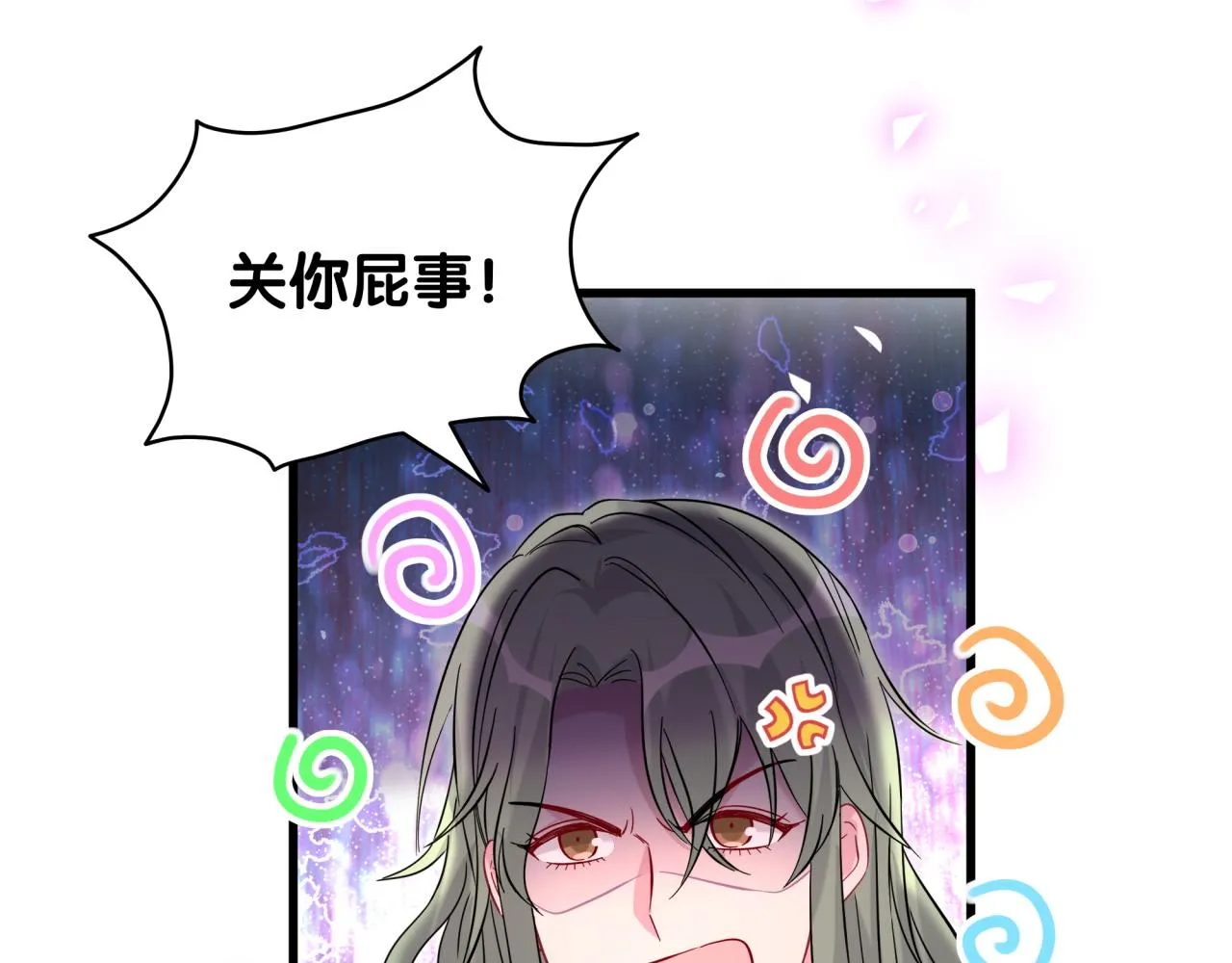 第234话 不要为我吵架67