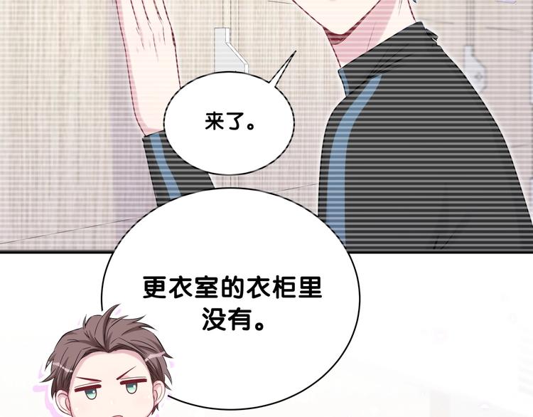 第64话 还想狡辩_38