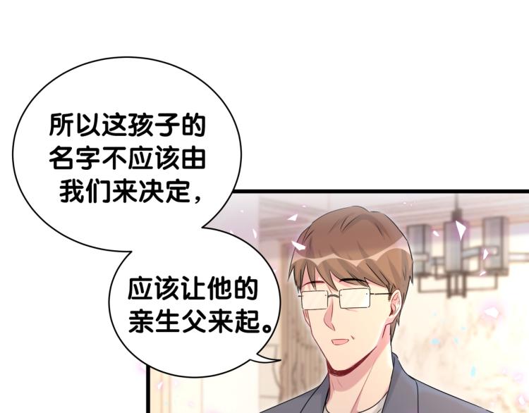 第158话 摸了脏东西？16