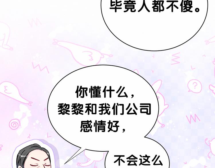 第34话 风雨欲来59