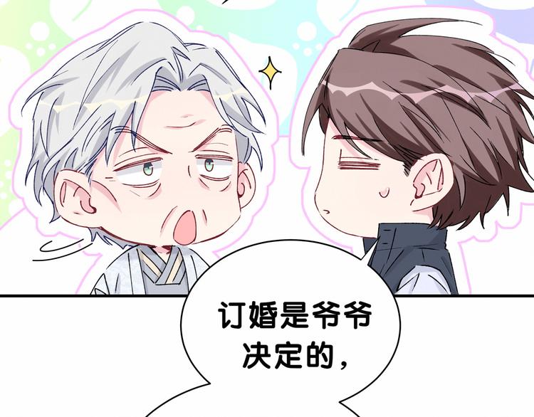 第30话 姻缘线！？79