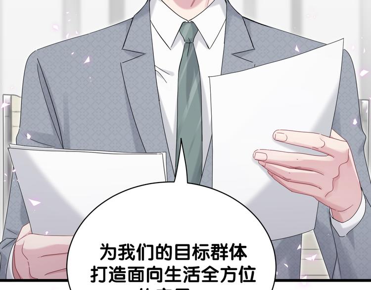 第136话 你怎么来了？86