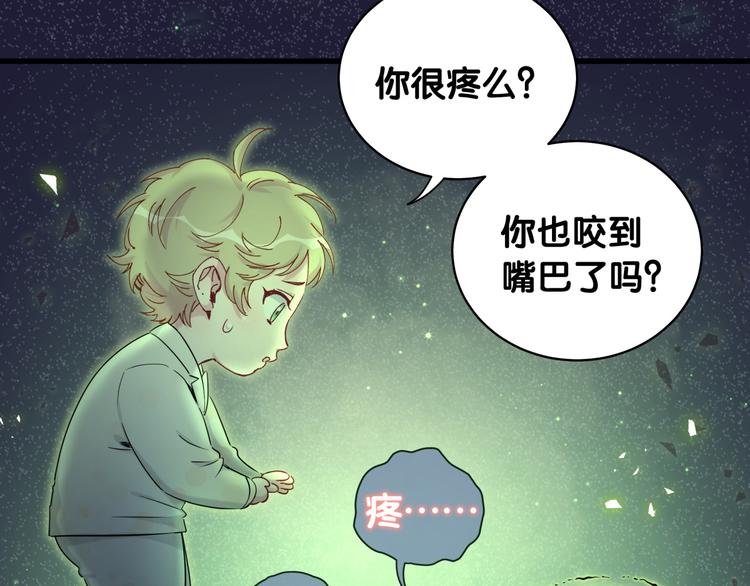 第79话 肉肉的霸霸们100