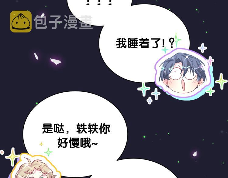 第163话 怀疑34