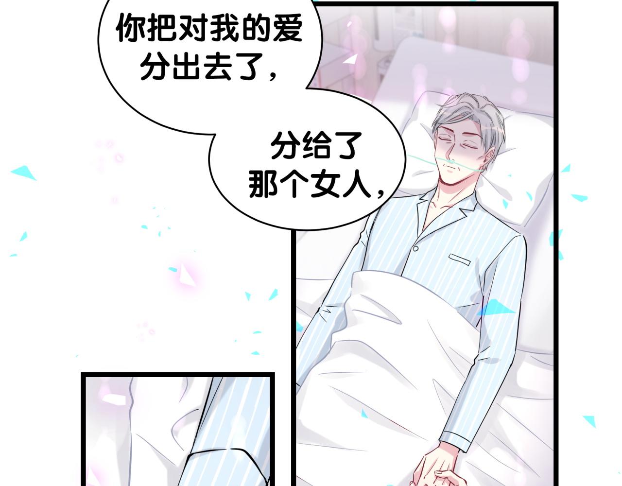 第176话 我是锦尧92
