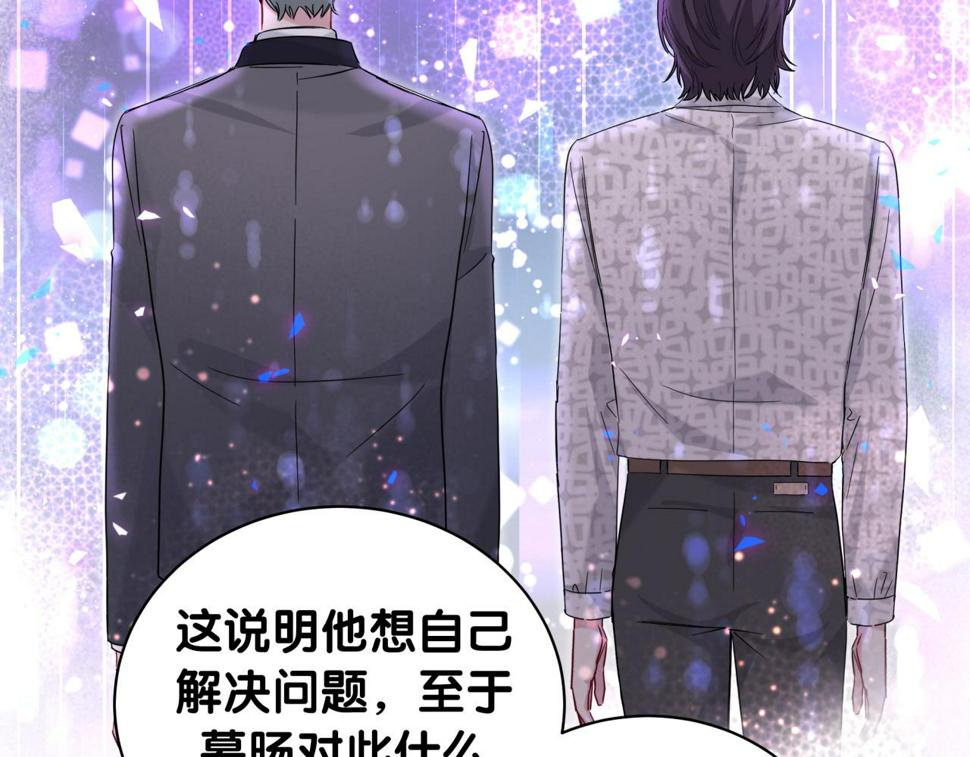 第227话 为什么看得上林世130