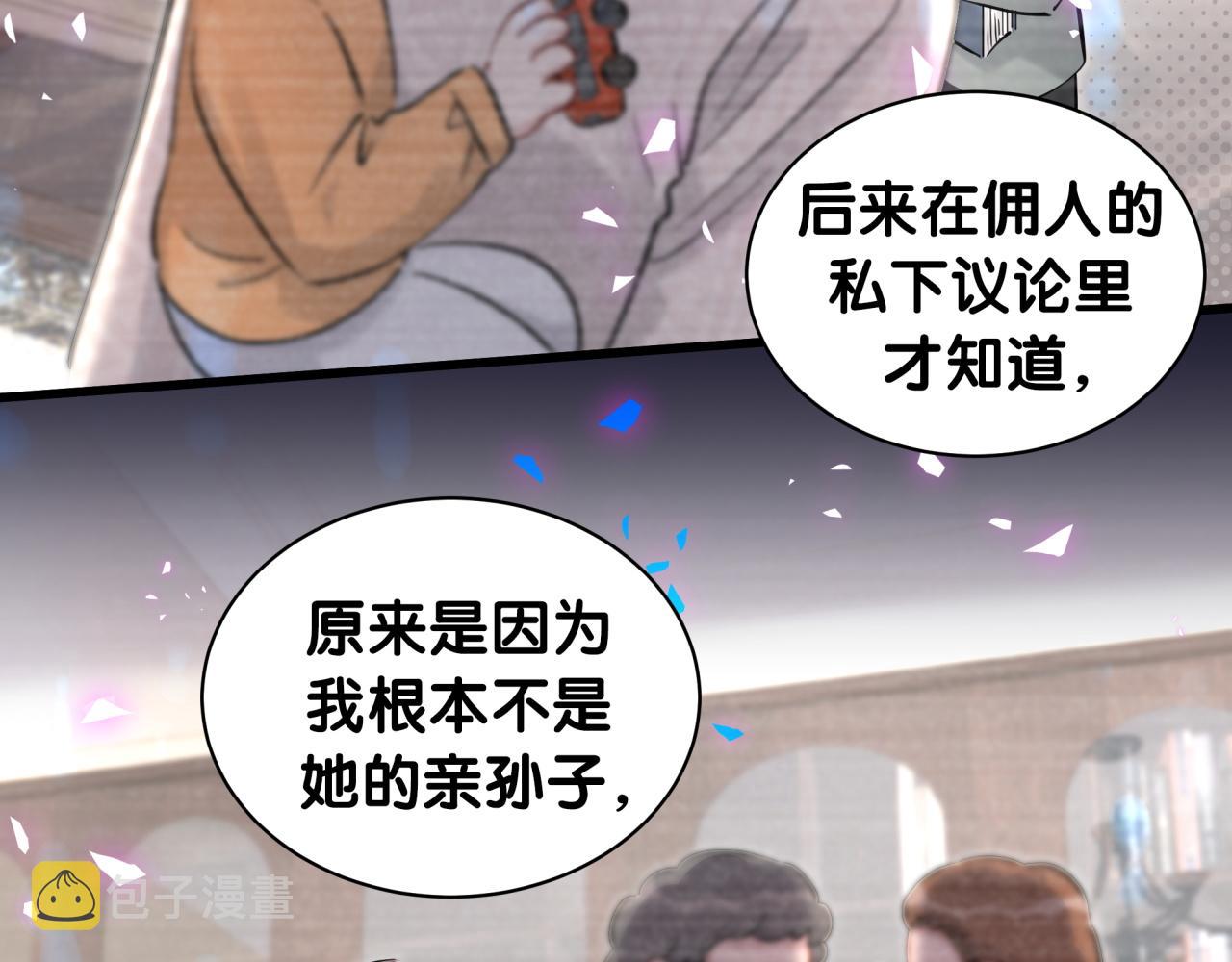 第175话 第三者51