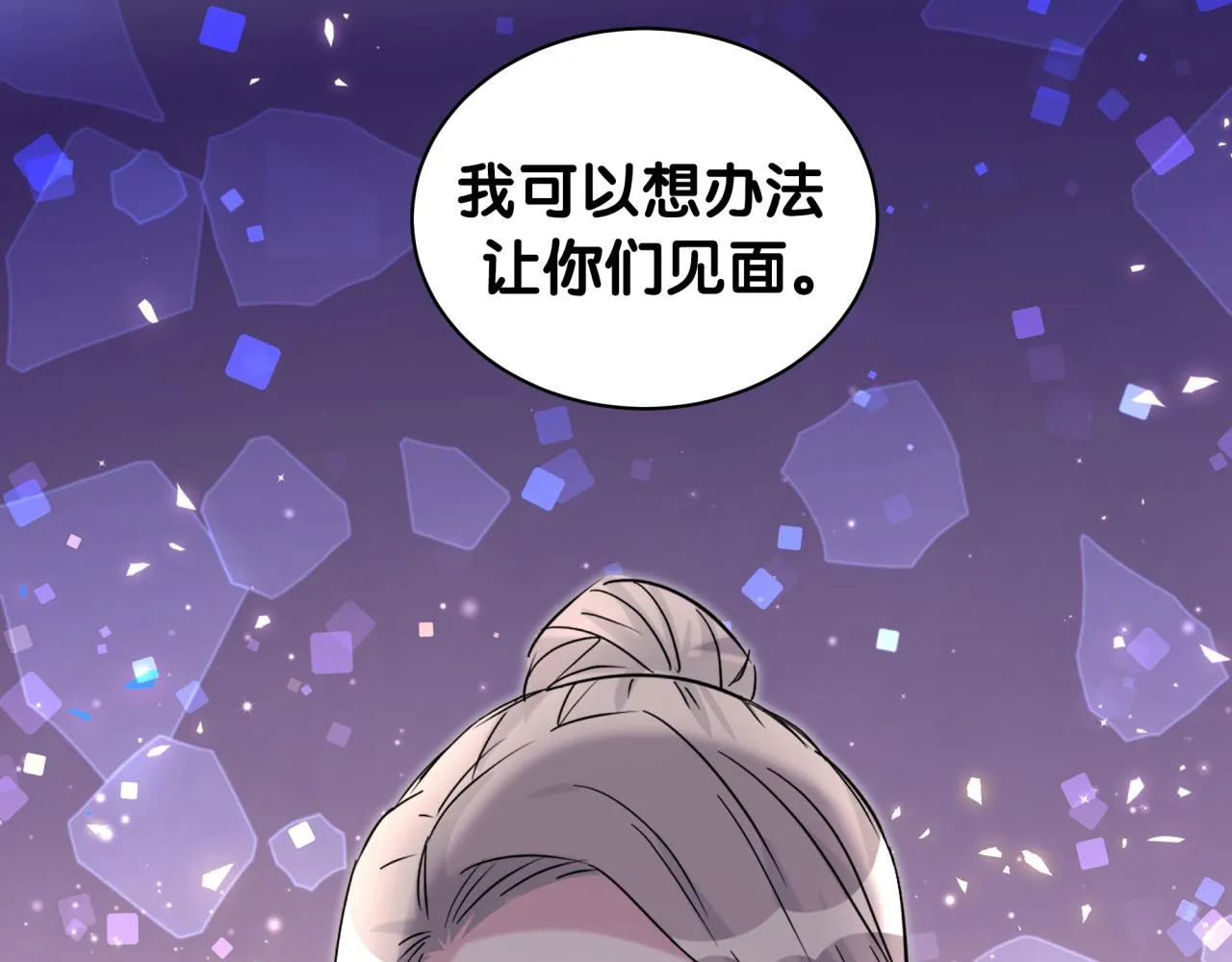 第236话 你爷爷被盗号了120