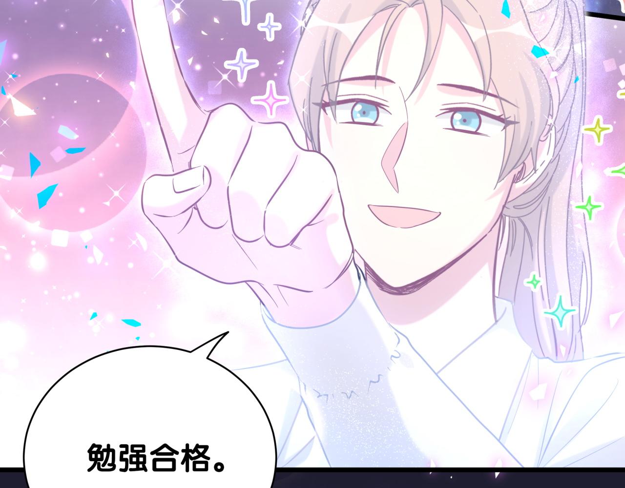 第196话 老爷爷要走了79