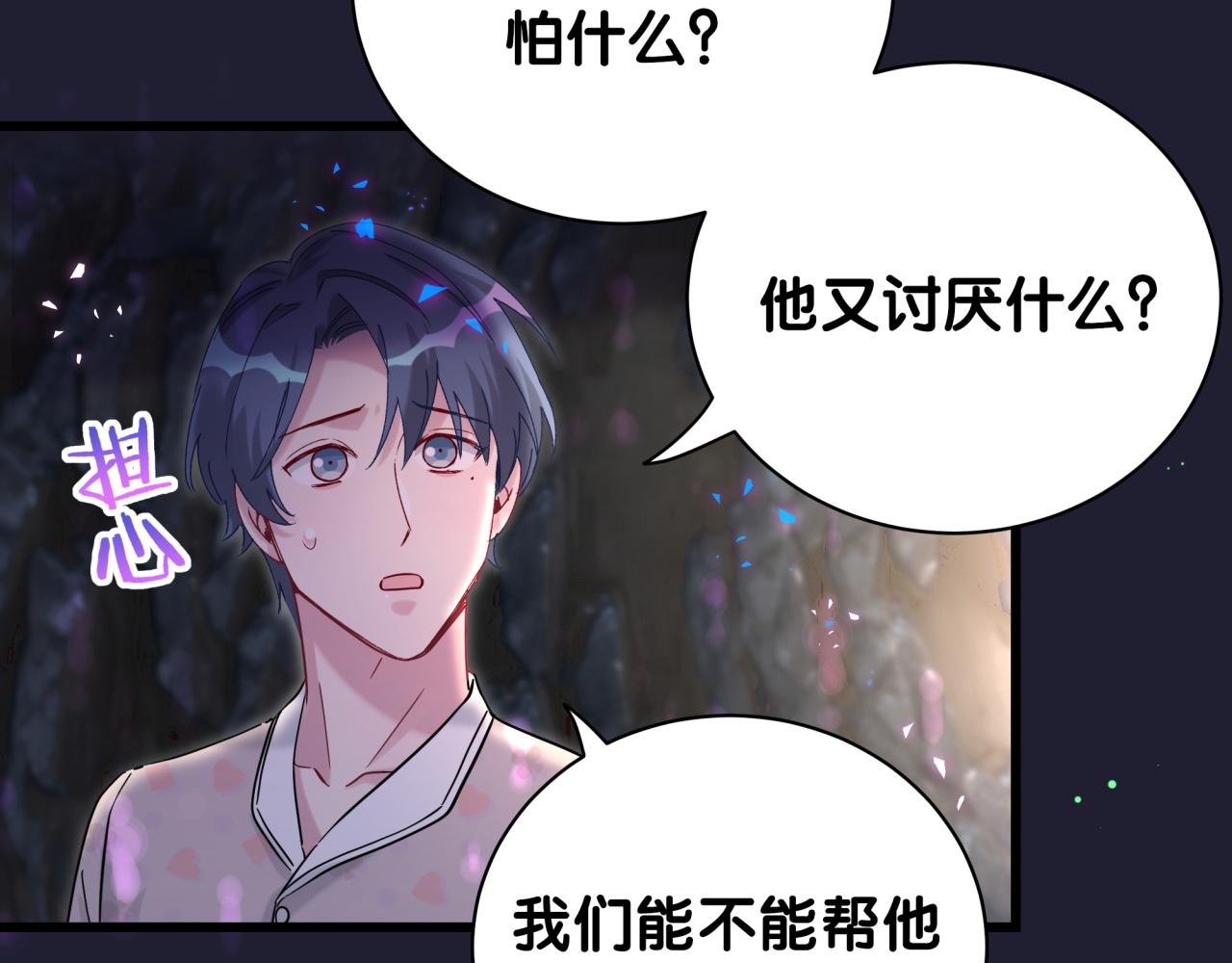 第215话 老板，工作时间你想啥呢？109