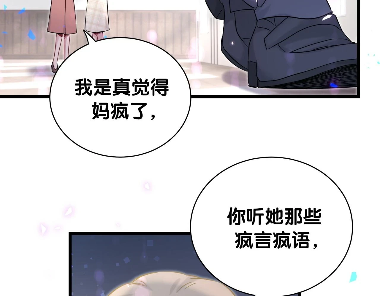第221话 痛苦103