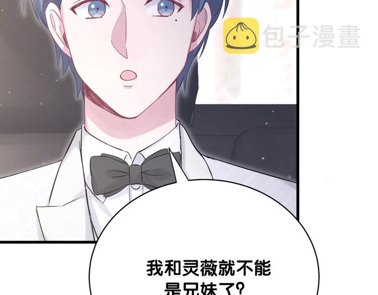 第75话 我支持你22