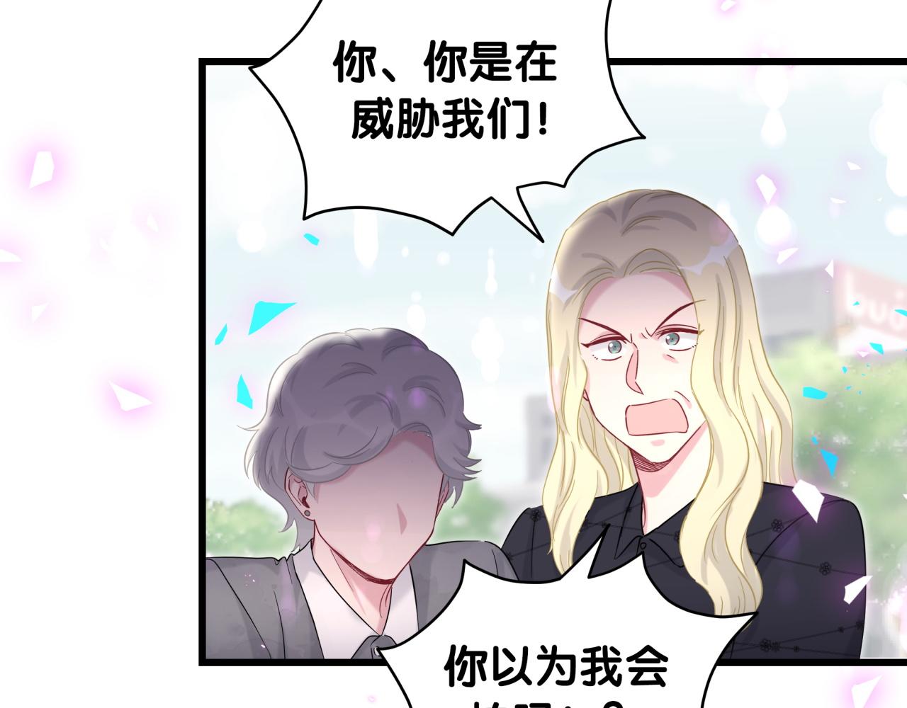 第201话 指控31