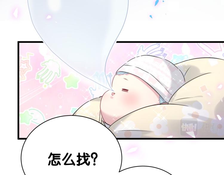 第157话 梦里捡的104