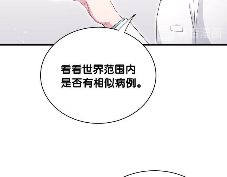 第91话 灵薇有个表哥78