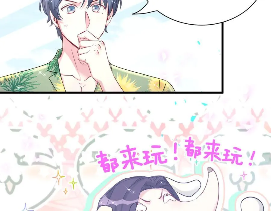 第270话 陈焱淼和唐天河！74