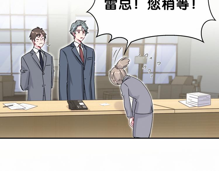 第15话 要当凤凰了！？18