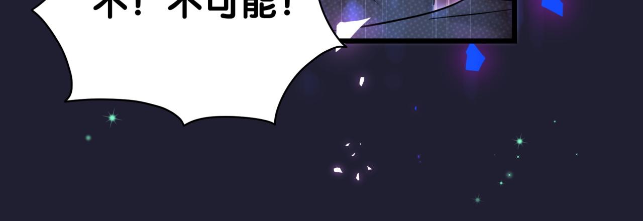 第174话 救我……147