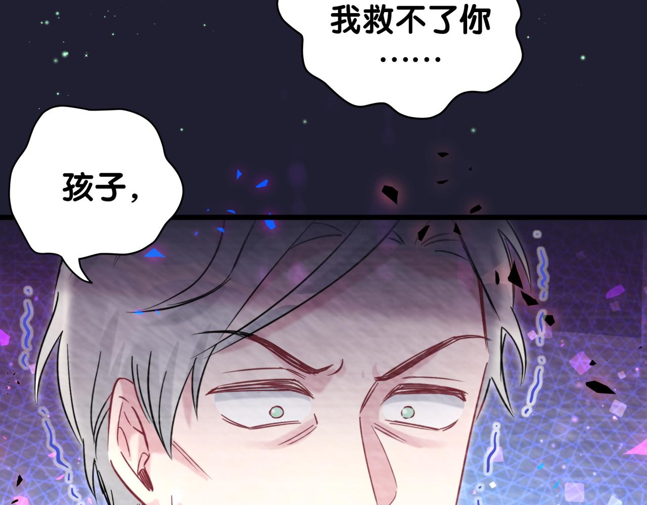 第174话 救我……124