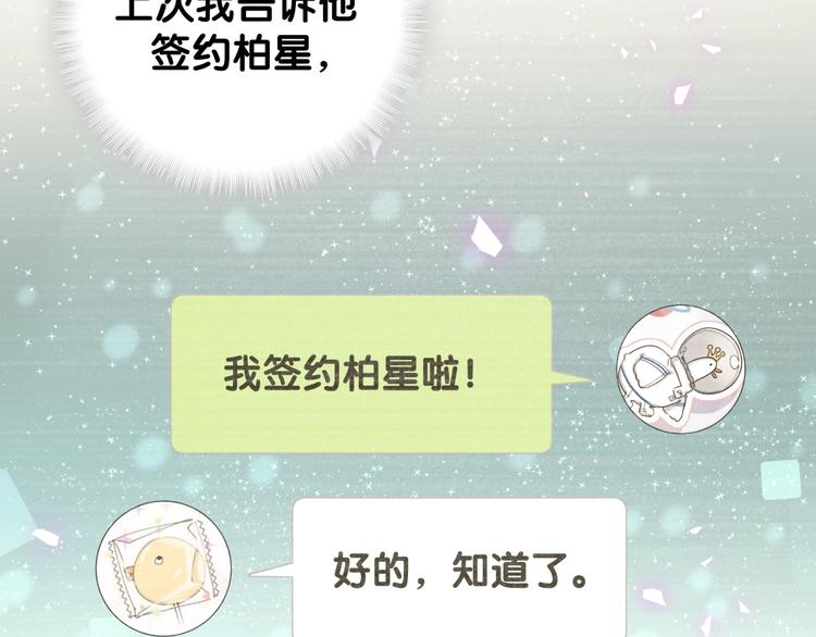 第125话 催化剂76