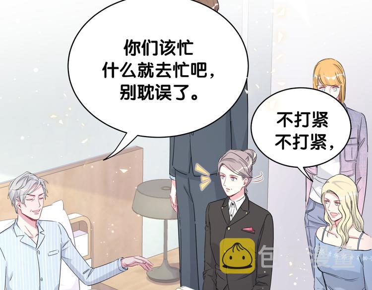 第80话 每分每秒都要想着肉肉62