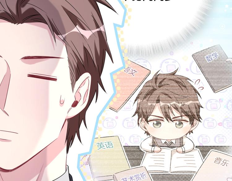 第90话 轶轶听不懂你们在说啥119