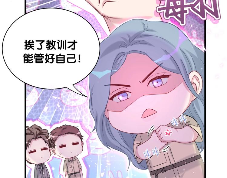 第65话 摸头杀36