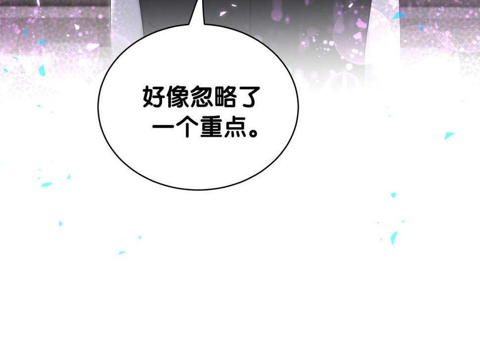 第226话 谁在外面？124