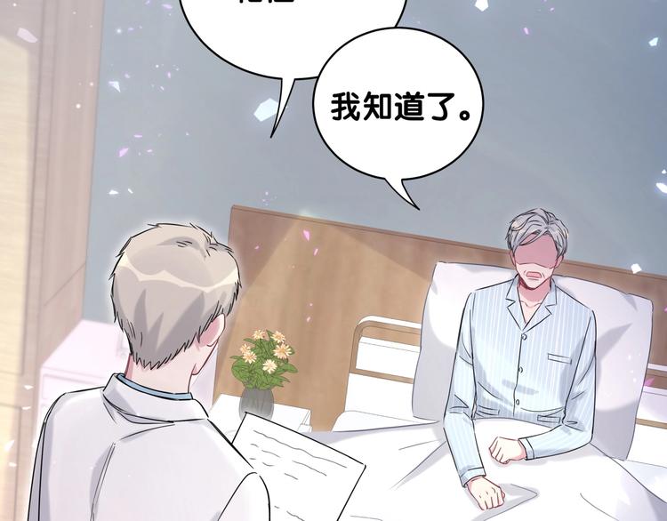 第77话 愿望66