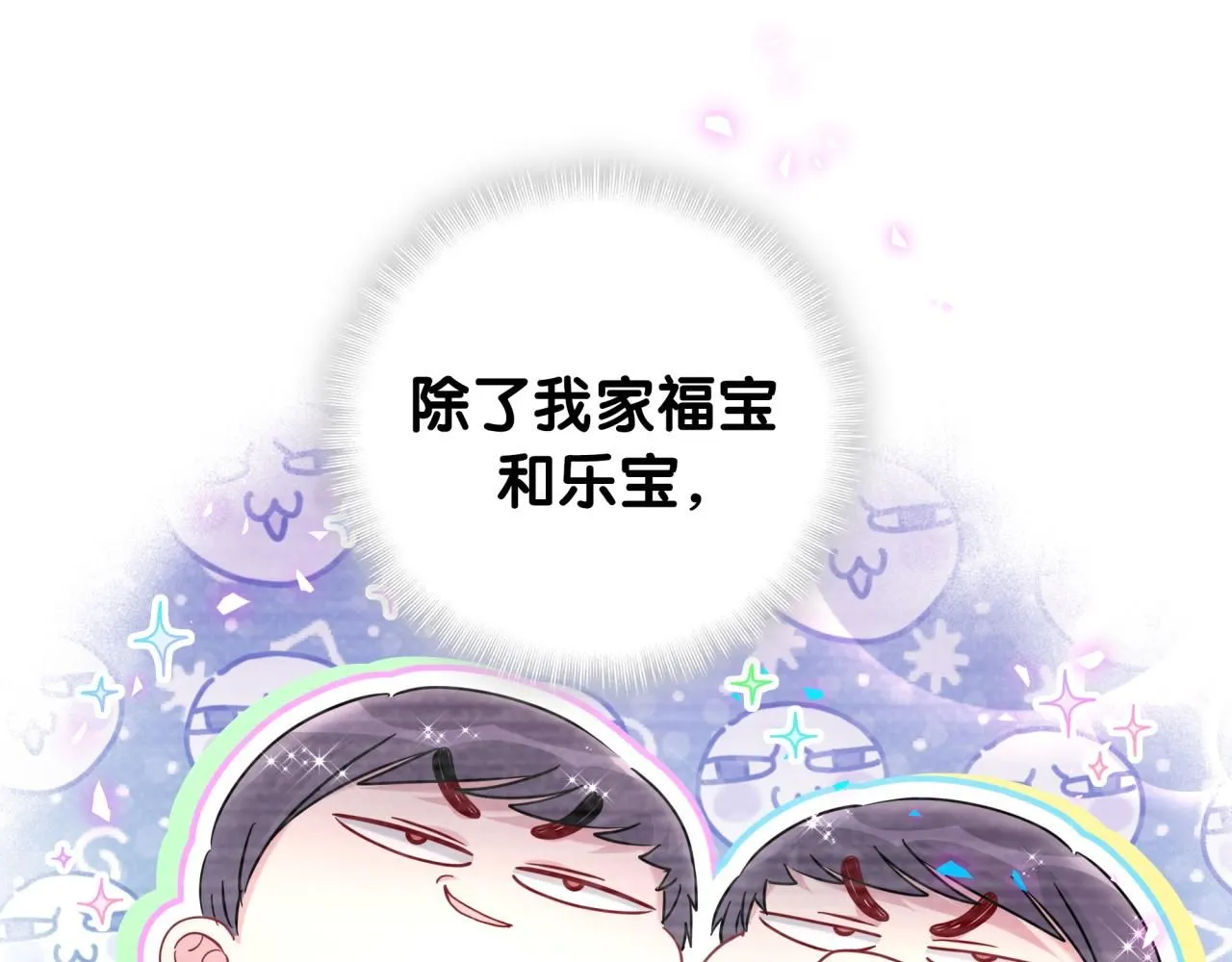 番外 大哥&amp;amp;amp;玩物丧志36