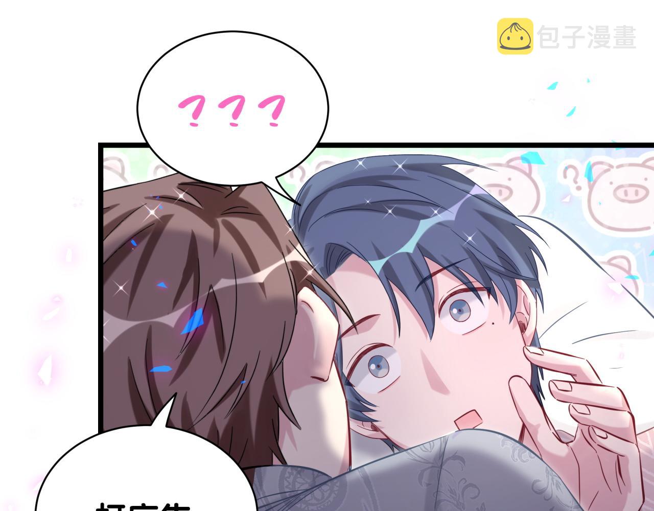 第182话 靠你了，轶云63