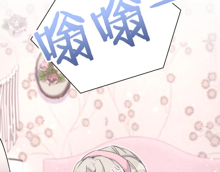 第56话 全程懵逼12