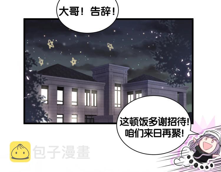 第67话 完球了…66