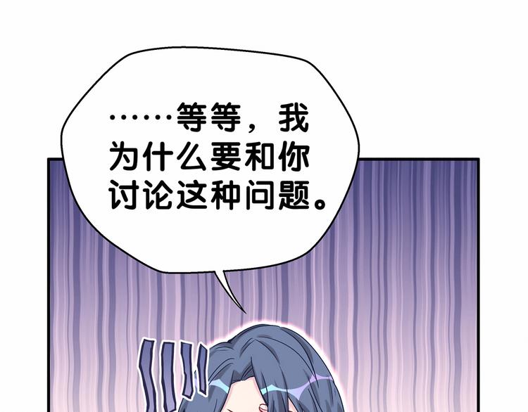 第17话 宝贝要炸鸡嘤~123