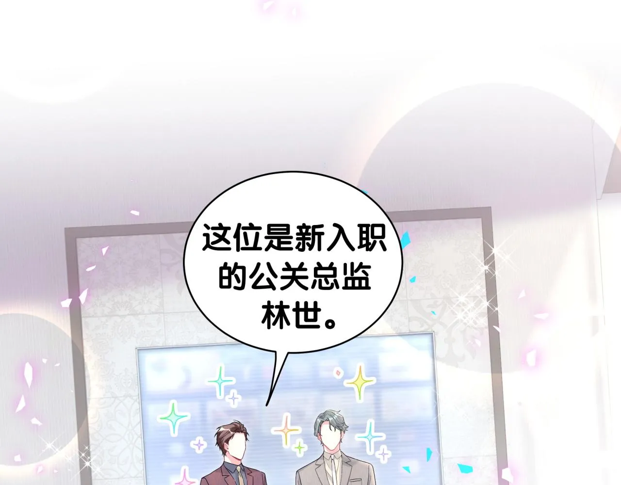 第232话 上门讨说法26